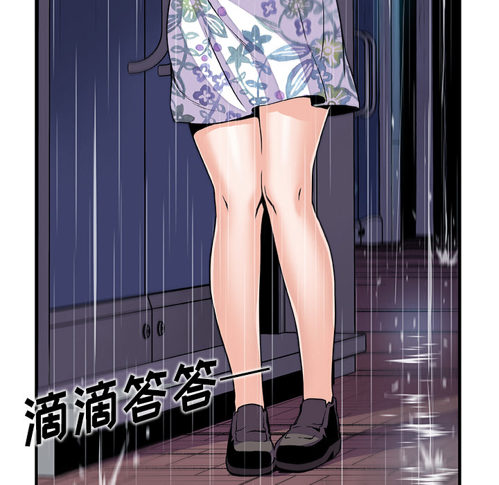 第35章 - 第37.jpg页