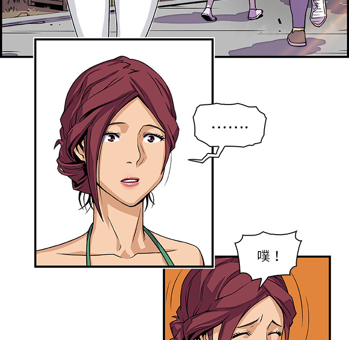 第13章 - 第22.jpg页