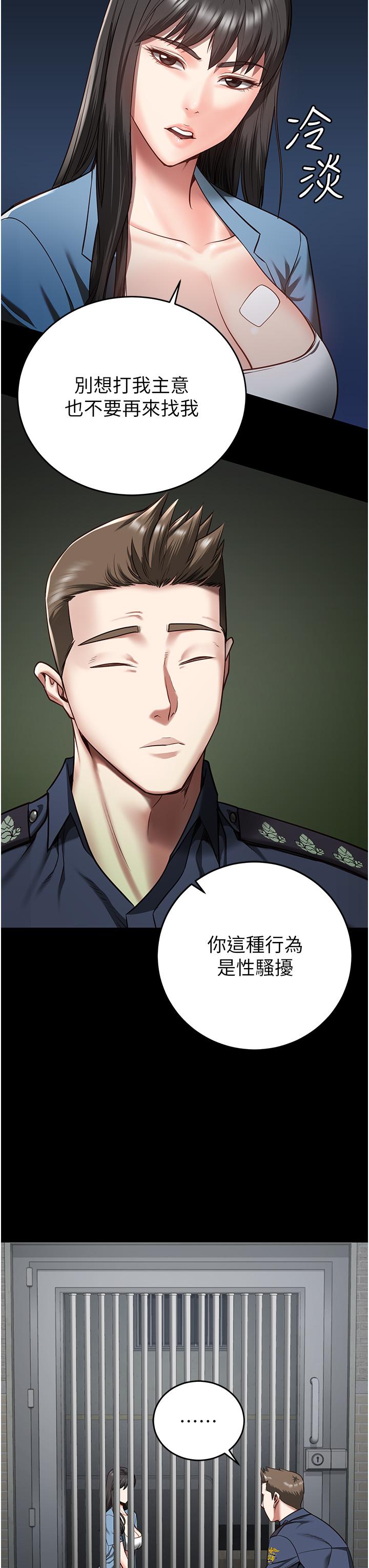 第15话-想再吃一次棒棒♥ - 第20.jpg页