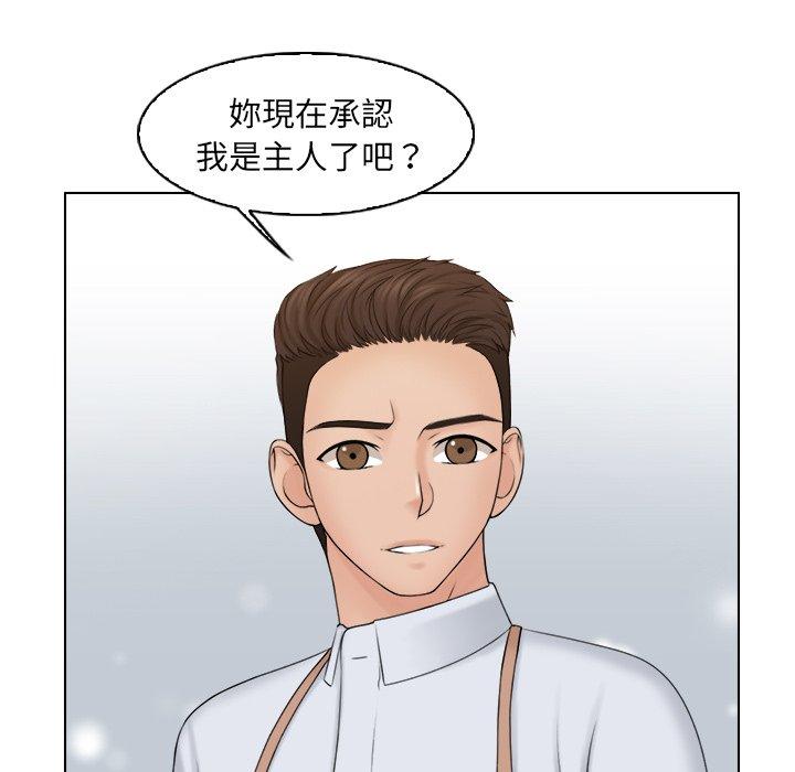 第19话 - 第15.jpg页