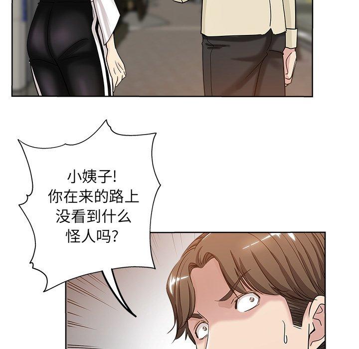 第 6 话 - 第56.jpg页