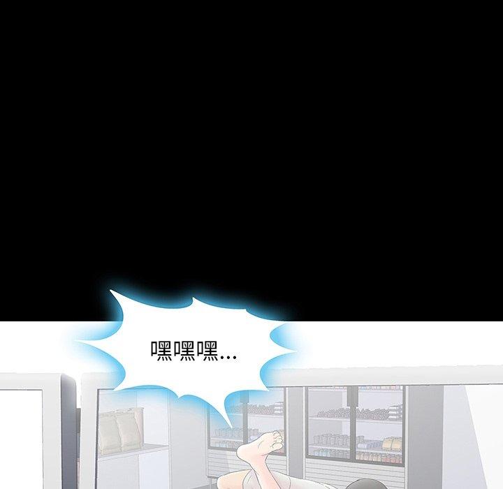 第164话 - 第31.jpg页
