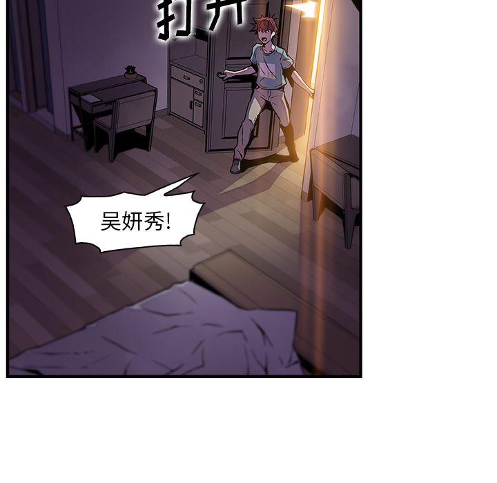 第52话 - 第36.jpg页