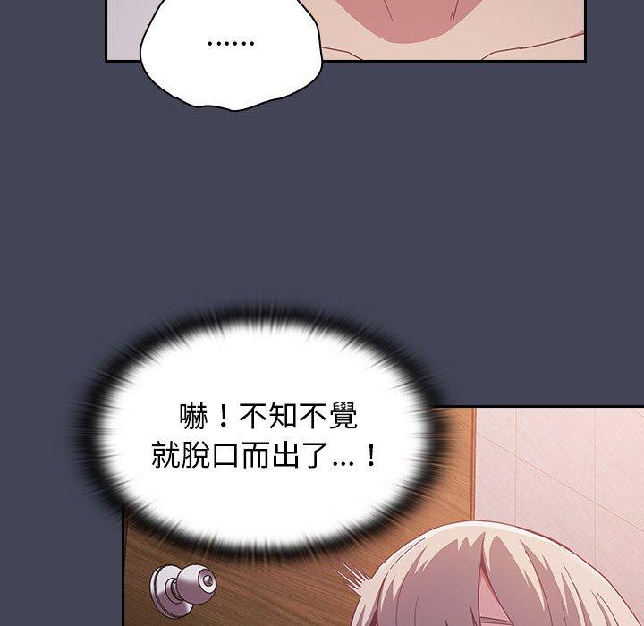 第23话 - 第94.jpg页