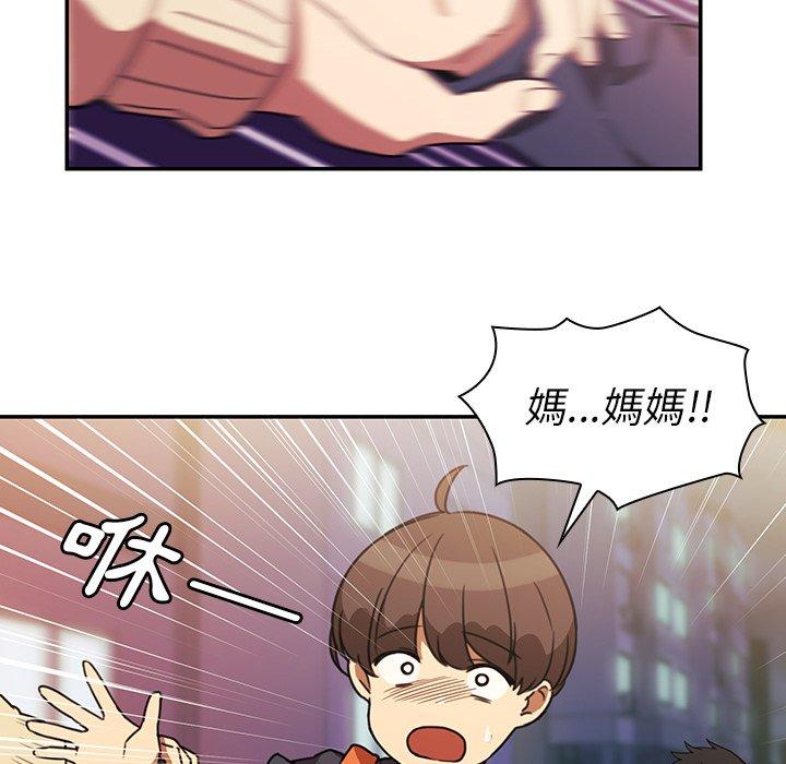 第23话 - 第10.jpg页