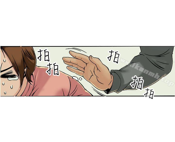 第18话 - 第25.jpg页