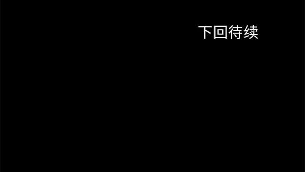 第 29 话 - 第148.jpg页