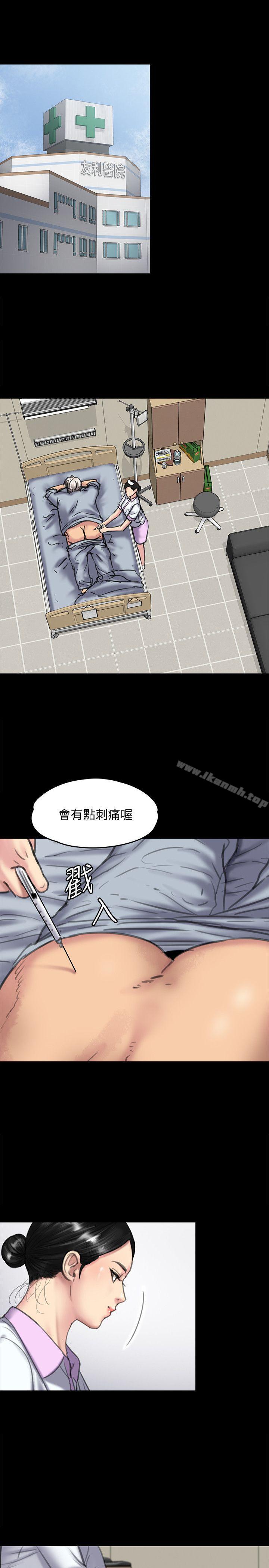 第90話-乖乖被玩的護理師 - 第18.jpg页