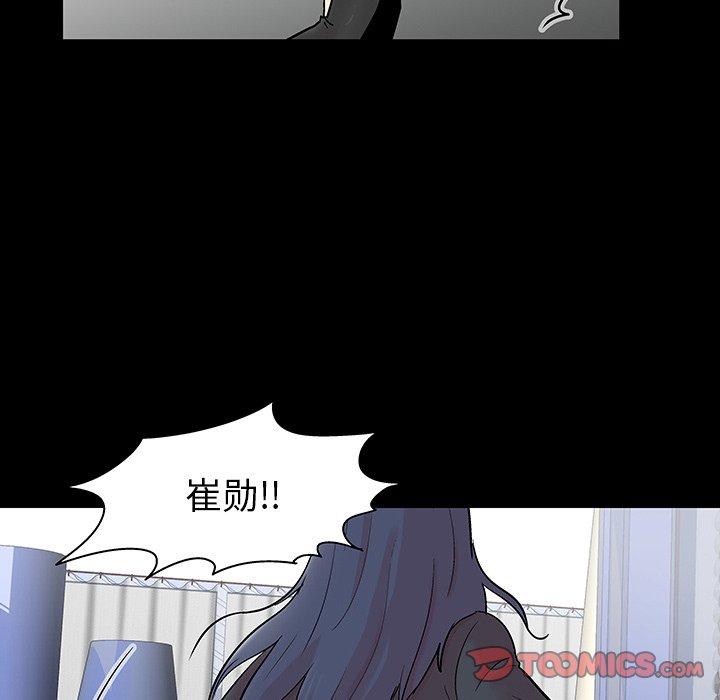 第130话 - 第104.jpg页