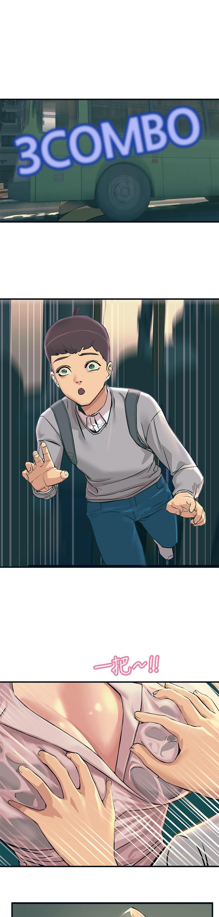 第1話-一覽無餘的性敏感帶 - 第49.jpg页