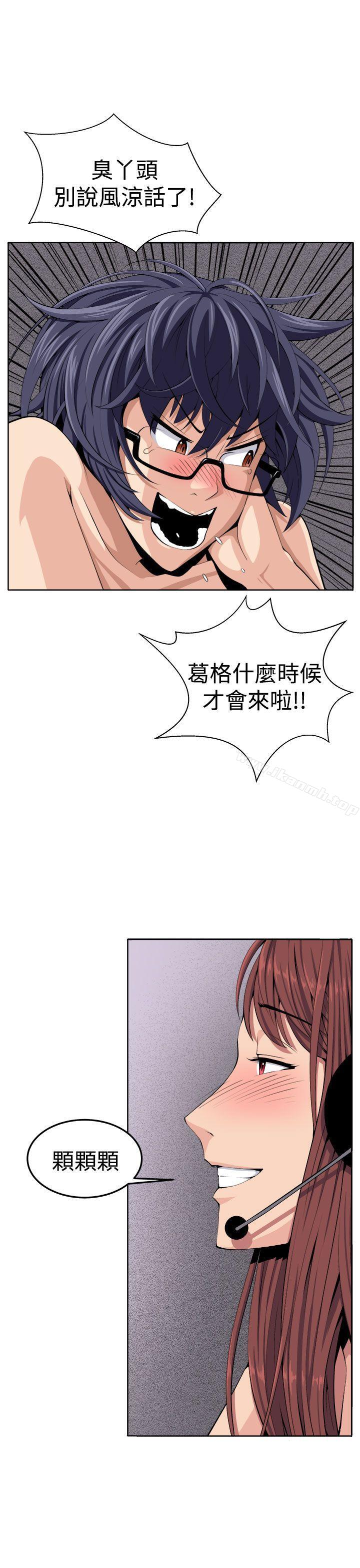圈套 最终话 - 第39.jpg页