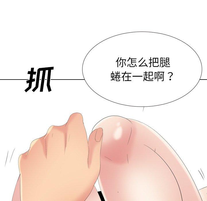 第 30 话 - 第27.jpg页