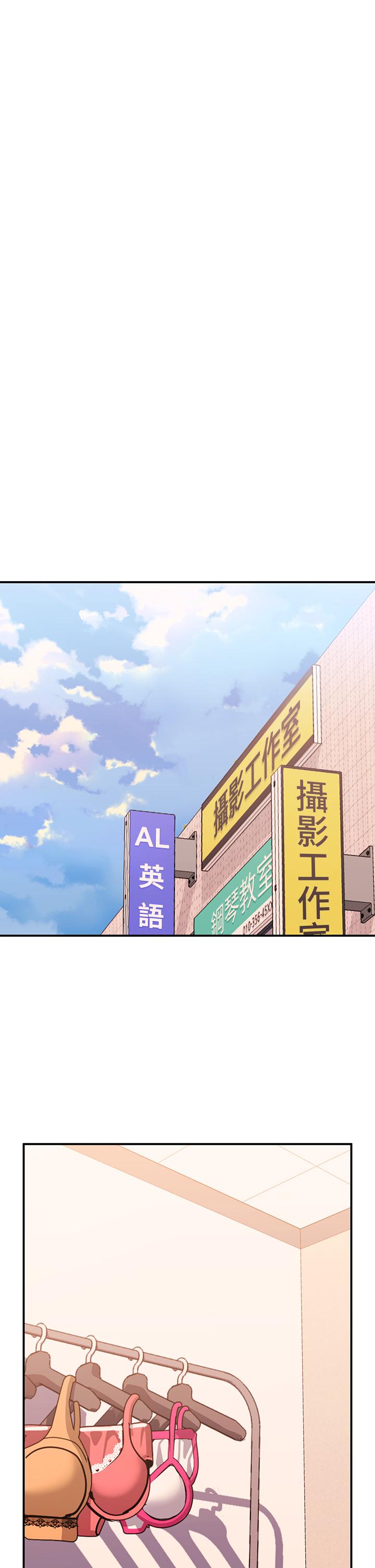 第5话-獨家技術——刺激淋巴腺 - 第45.jpg页