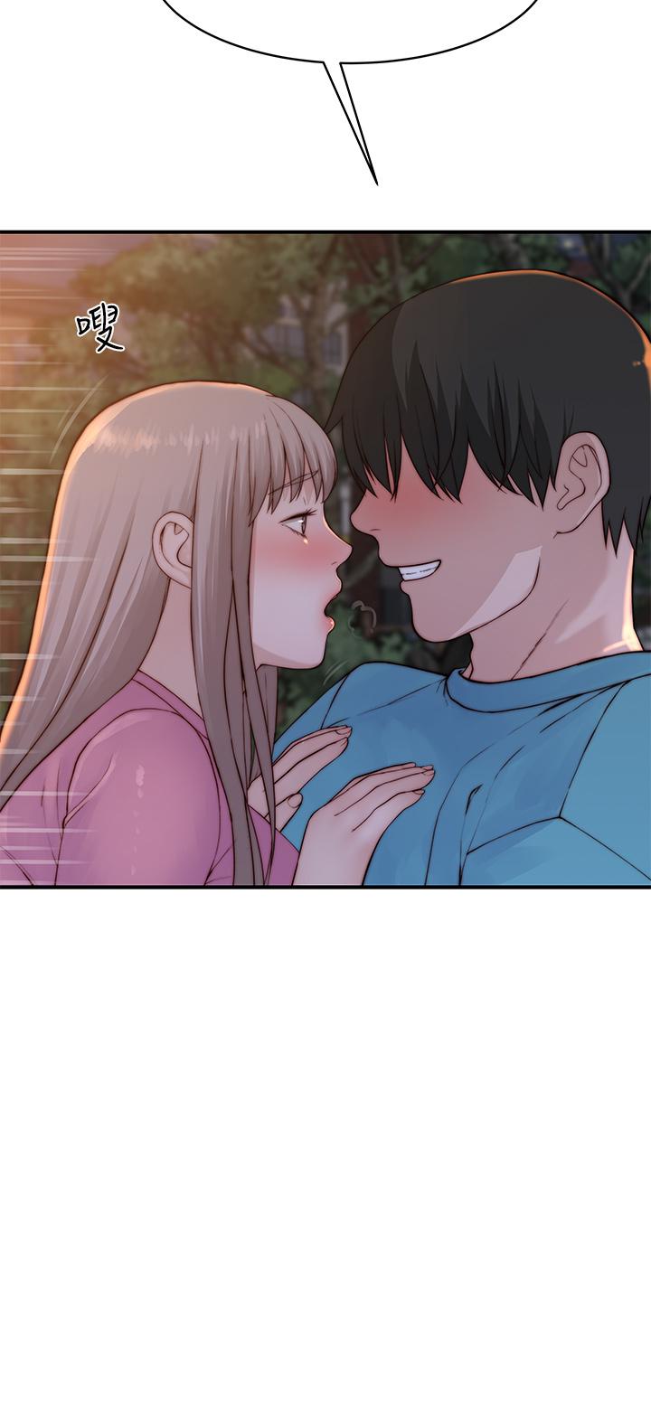 第87话-要不要来生米煮成熟饭 - 第42.jpg页