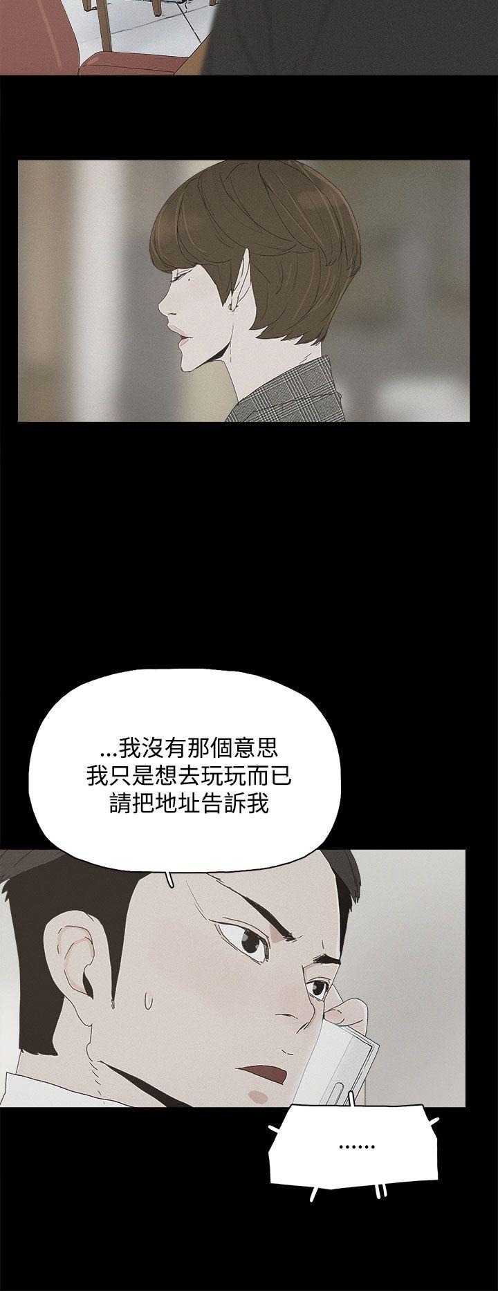 第 23 话 - 第21.jpg页