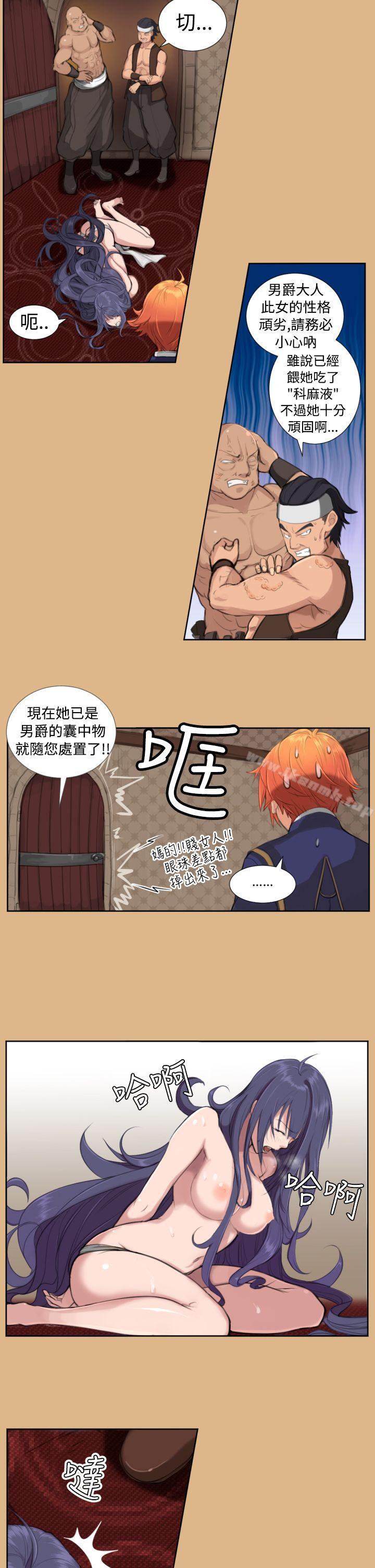 第6话 - 第2.jpg页