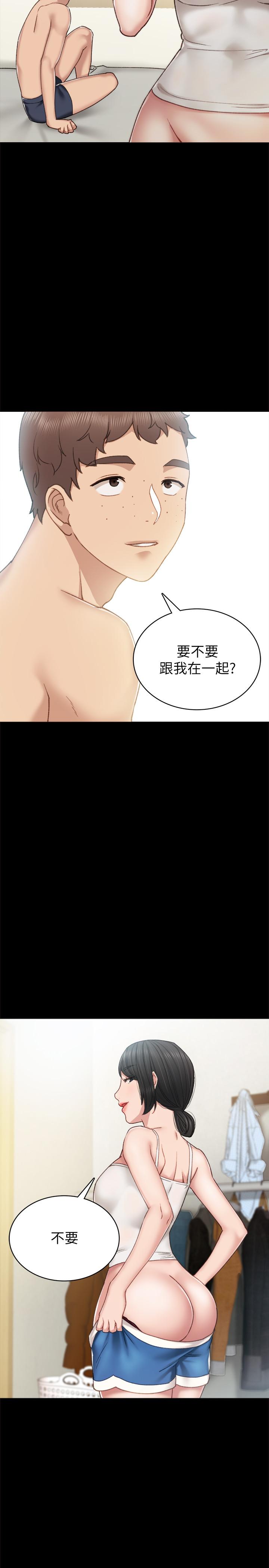 第58話-忘不了男人滋味 - 第30.jpg页