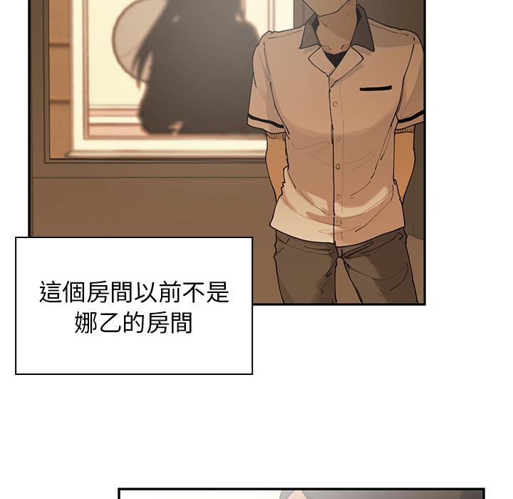 第2话 - 第106.jpg页