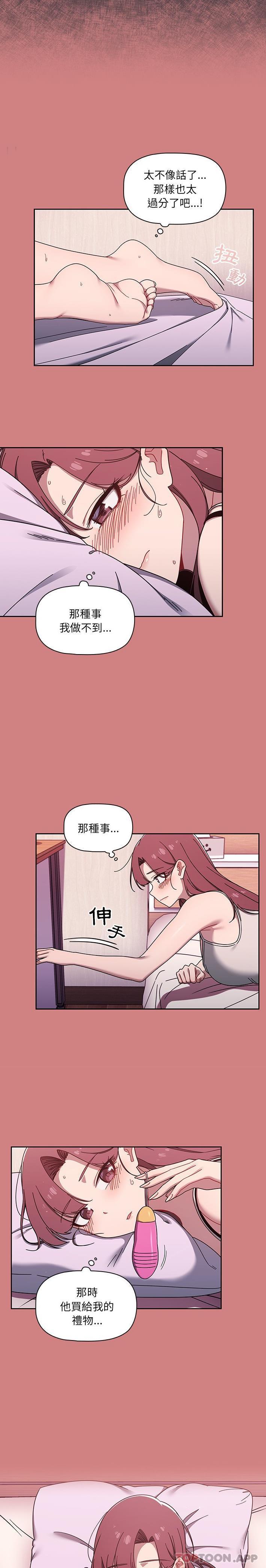 第35话 - 第10.jpg页