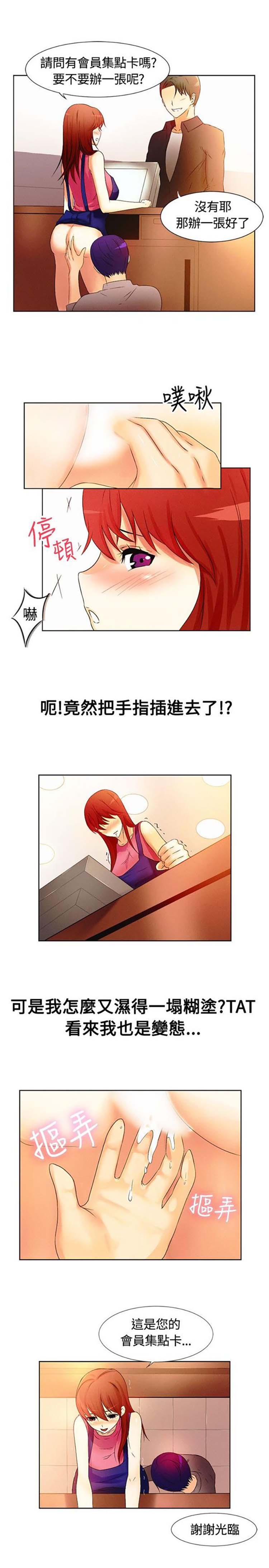 第 16 话 - 第11.jpg页