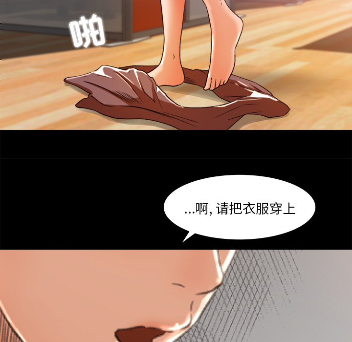 第 17 话 - 第19.jpg页