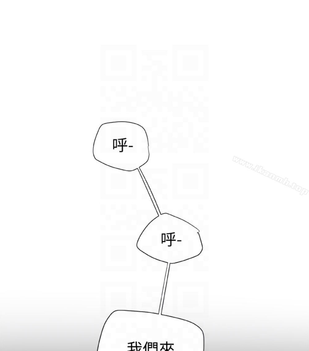 第23話-老公可疑的行徑 - 第23.jpg页