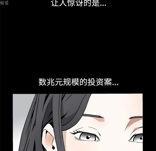 第 40 话 - 第27.jpg页