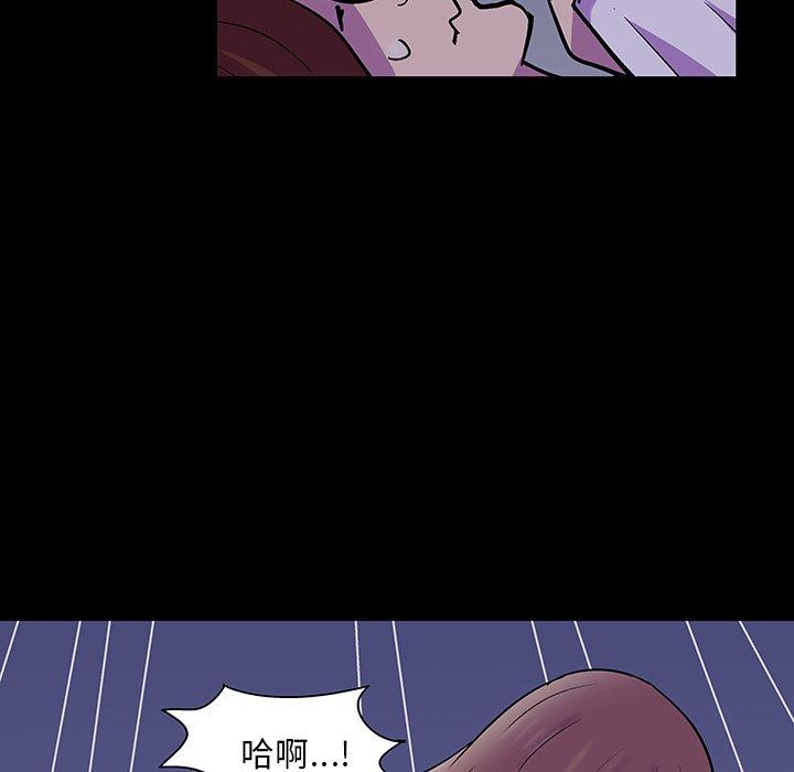 第121话 - 第60.jpg页