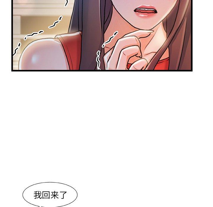第 10 话 - 第55.jpg页