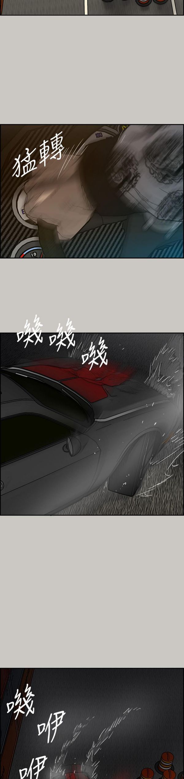 第 42 话 - 第44.jpg页