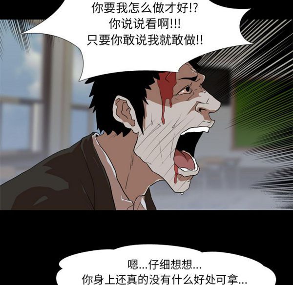 第 38 话 - 第48.jpg页