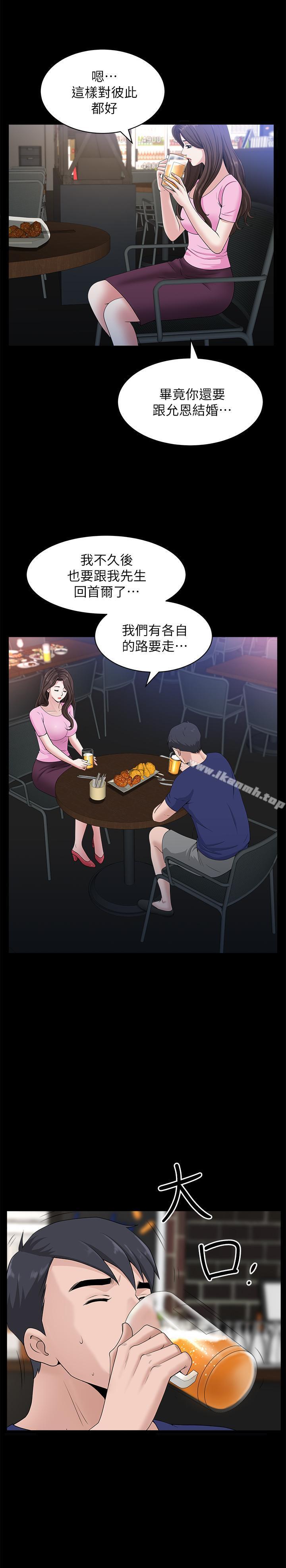 第9話-另一半無法給予的快感 - 第20.jpg页