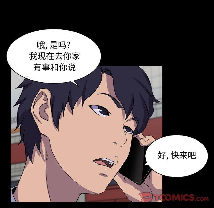 第 21 话 - 第14.jpg页
