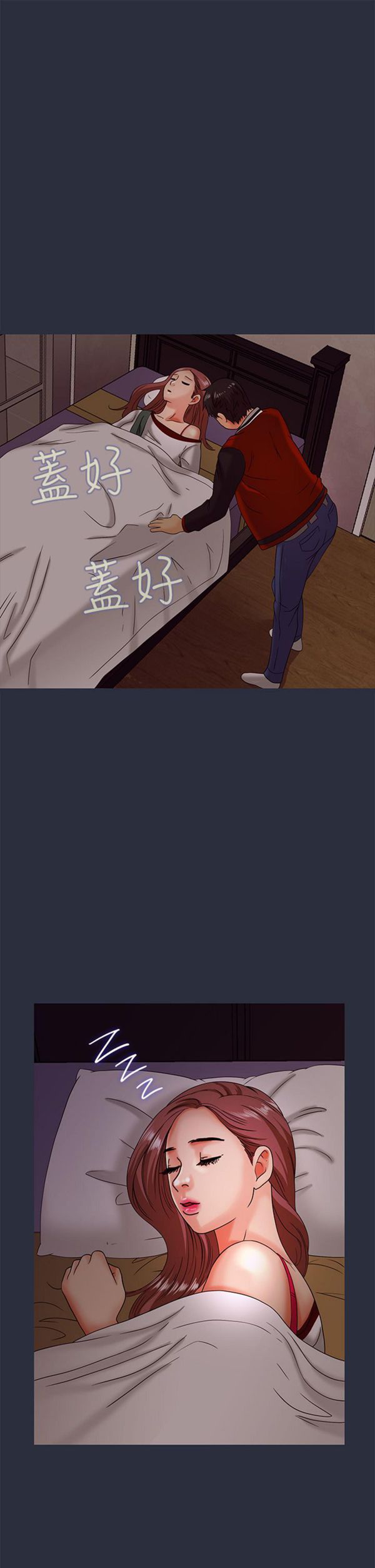 第 17 话