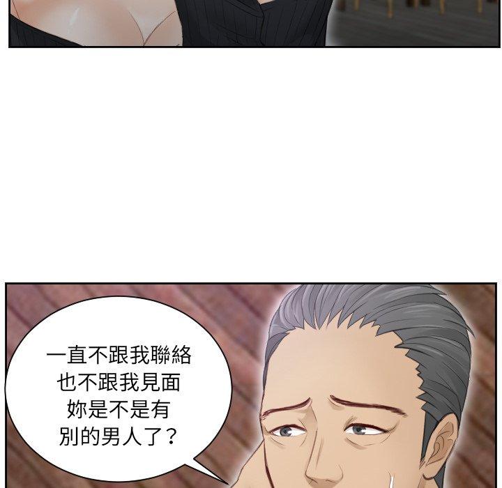 第5话 - 第34.jpg页