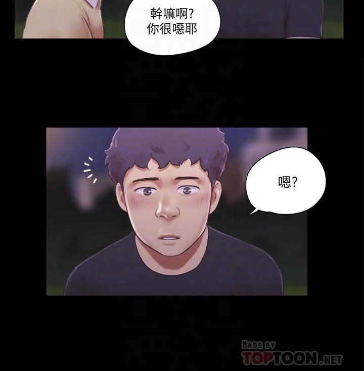 第47話-朝裸體韶恩逼近的男人們 - 第4.jpg页