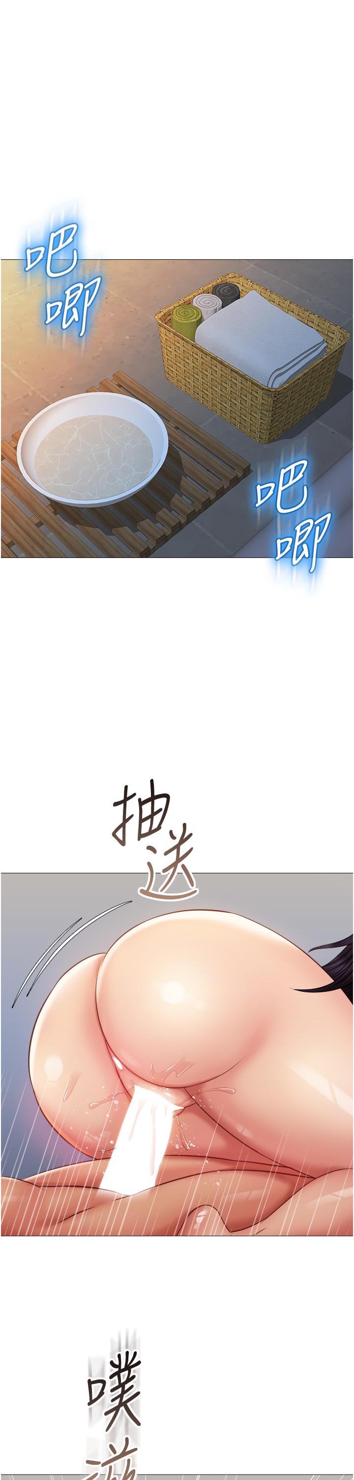 第56話-毫無防備的口交 - 第5.jpg页
