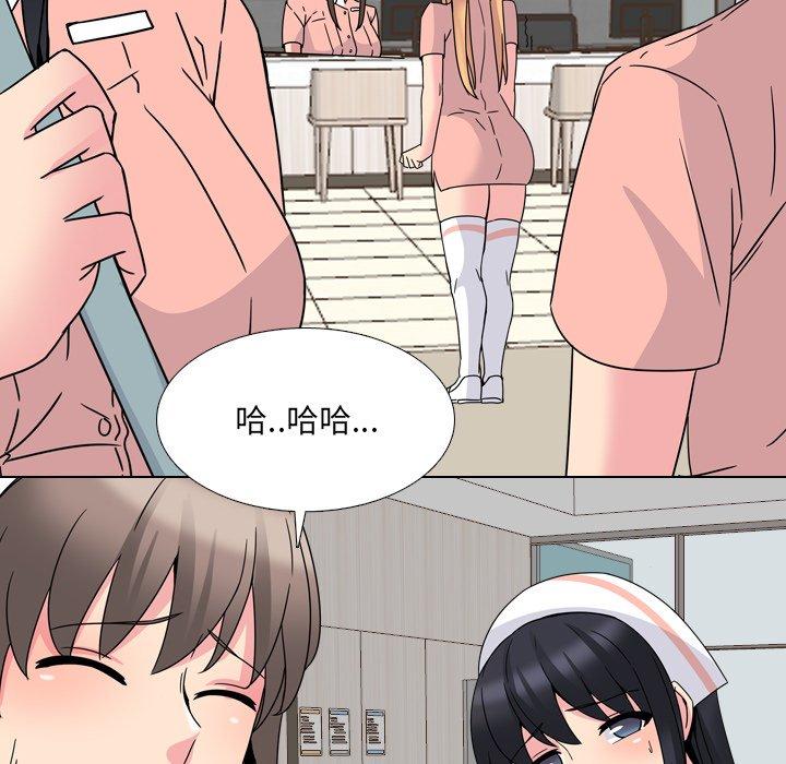 第8话 - 第29.jpg页
