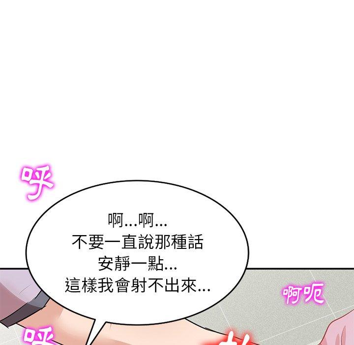 第5話 - 第70.jpg页