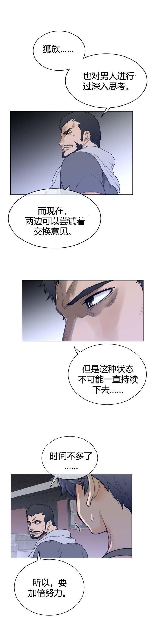 第 62 话 - 第12.jpg页