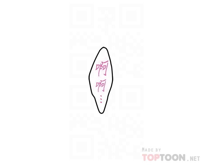 第14話-“做”給我看 - 第6.jpg页