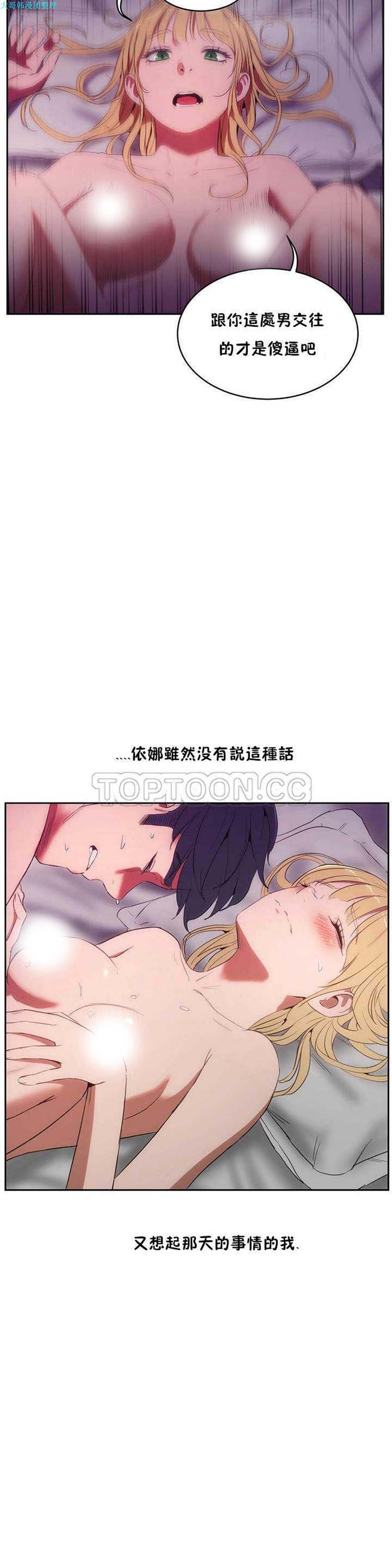 第 8 话 - 第23.jpg页