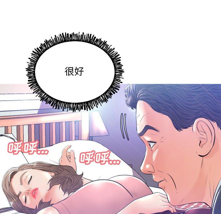 第 10 话 - 第54.jpg页