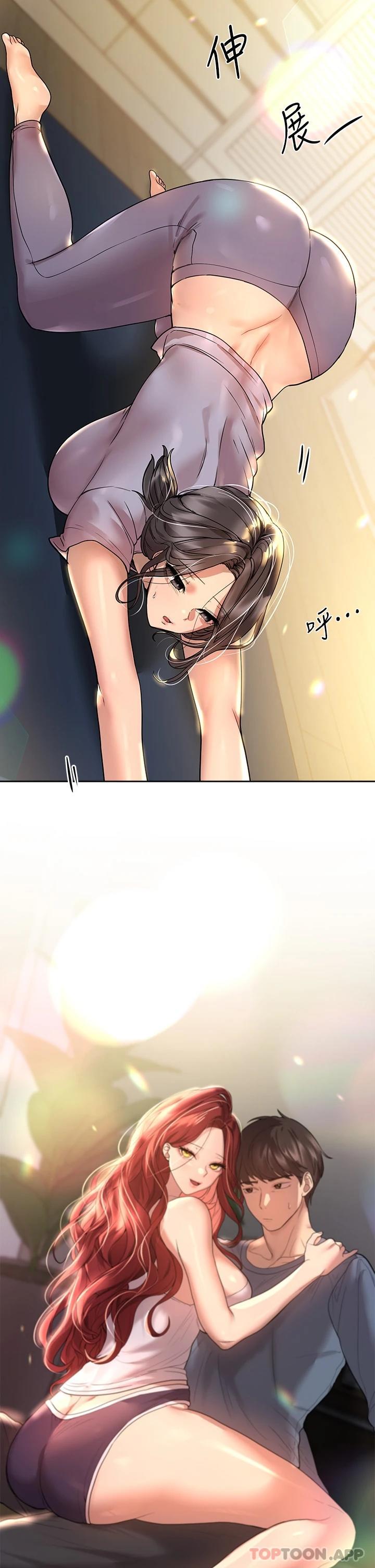 第49话-争风吃醋的两穴 - 第2.jpg页