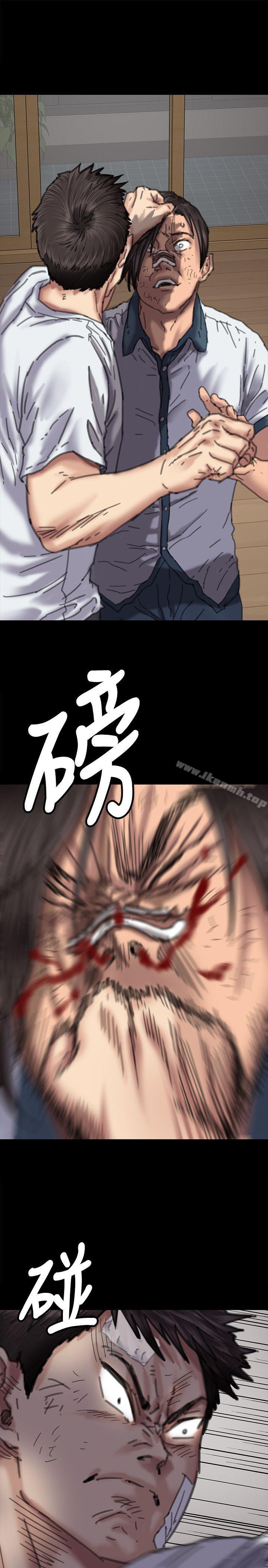 第71話-殘酷的夜晚 - 第26.jpg页