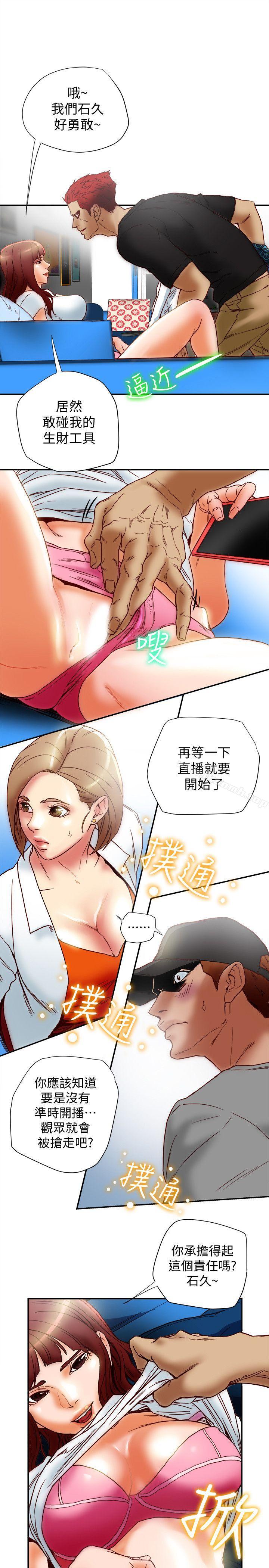 第16話-新人教育現場直擊 - 第5.jpg页