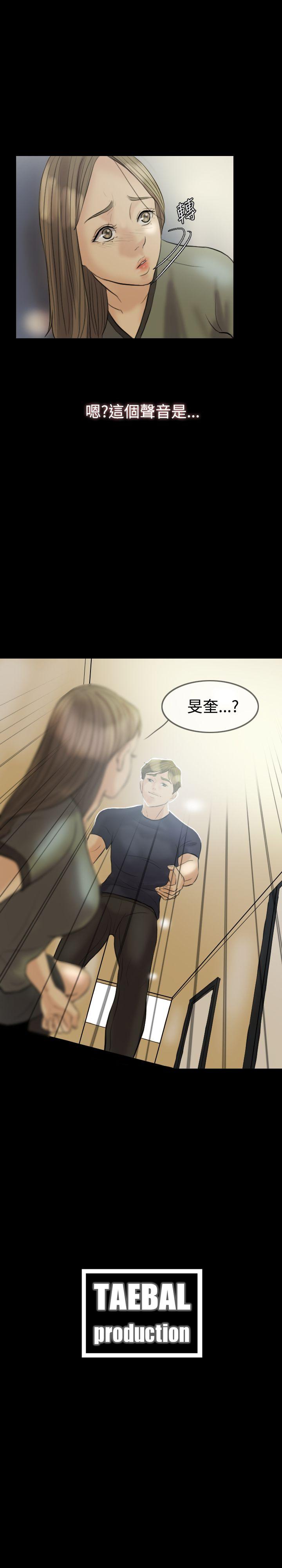 第 7 话 - 第26.jpg页