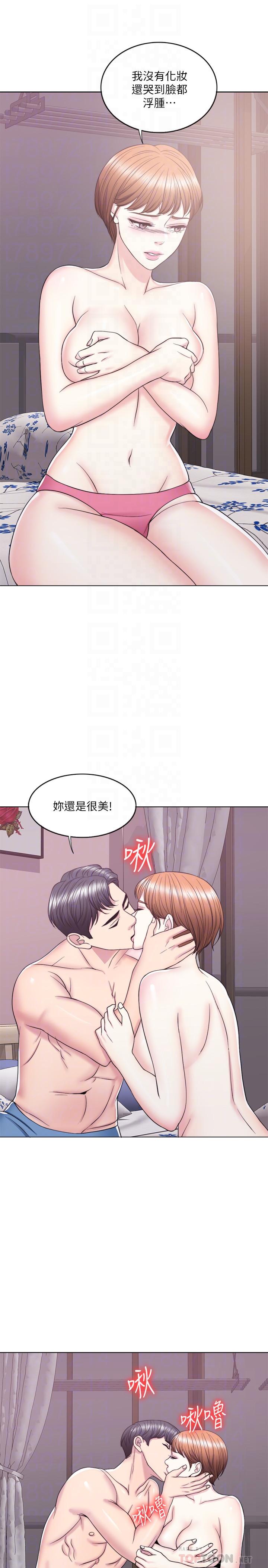 第28話-你婆婆知道我也不管 - 第12.jpg页