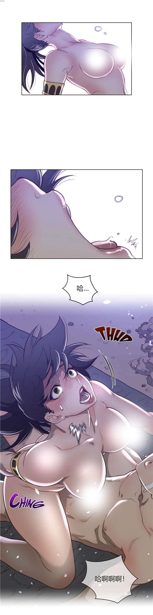 第 33 话 - 第10.jpg页
