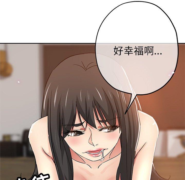 第 35 话 - 第16.jpg页